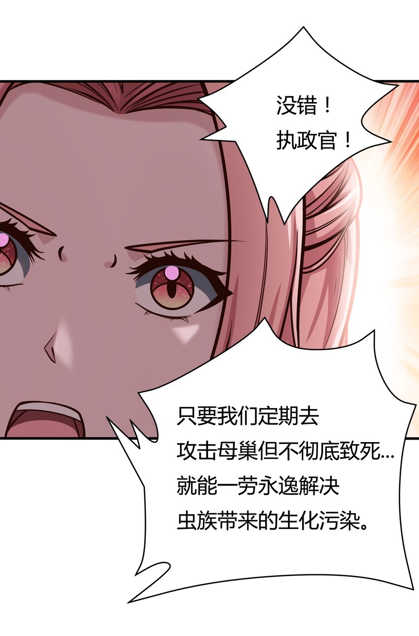 080 单独谈话38