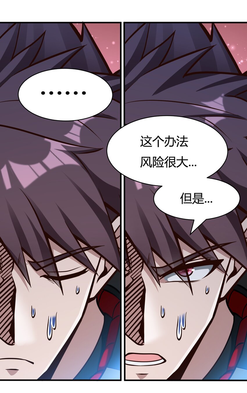 080 单独谈话39