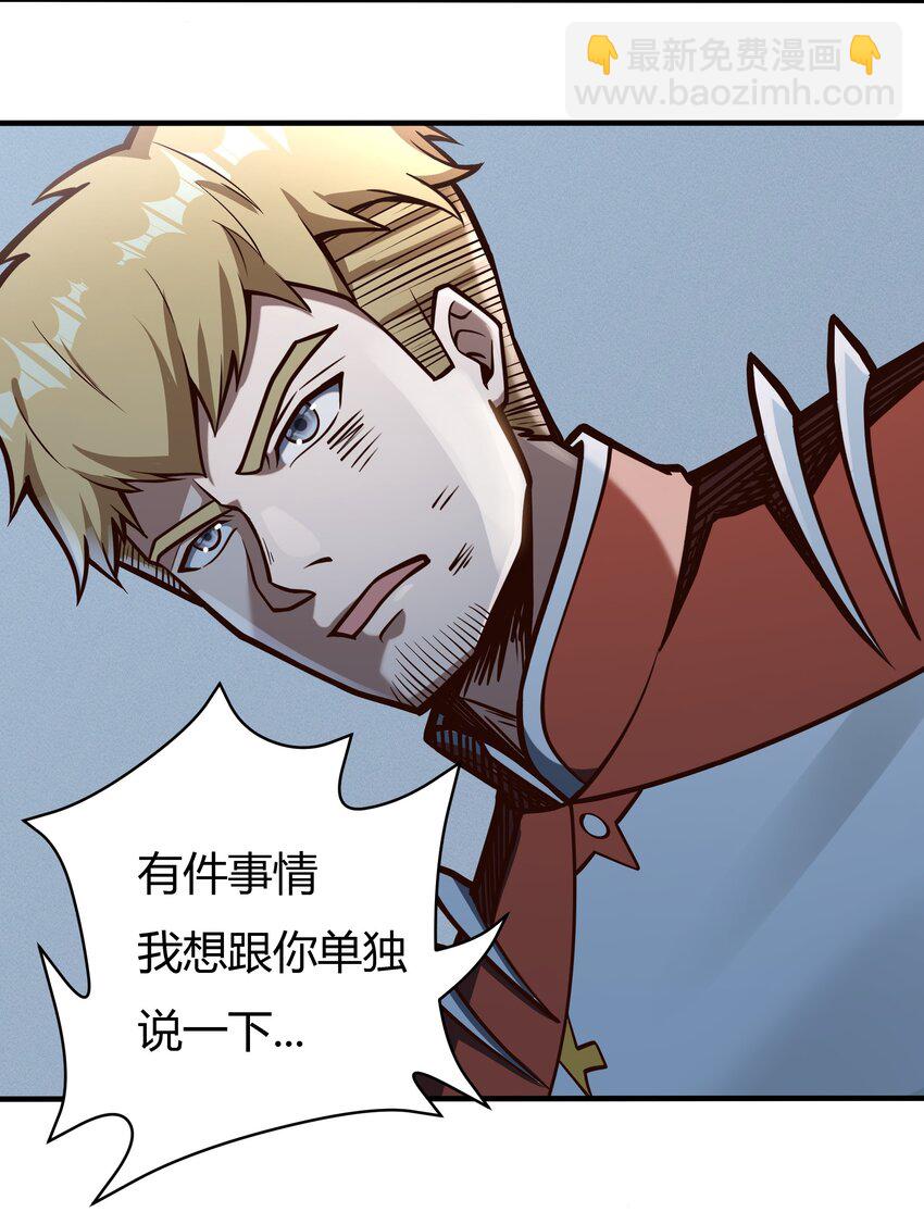080 单独谈话4