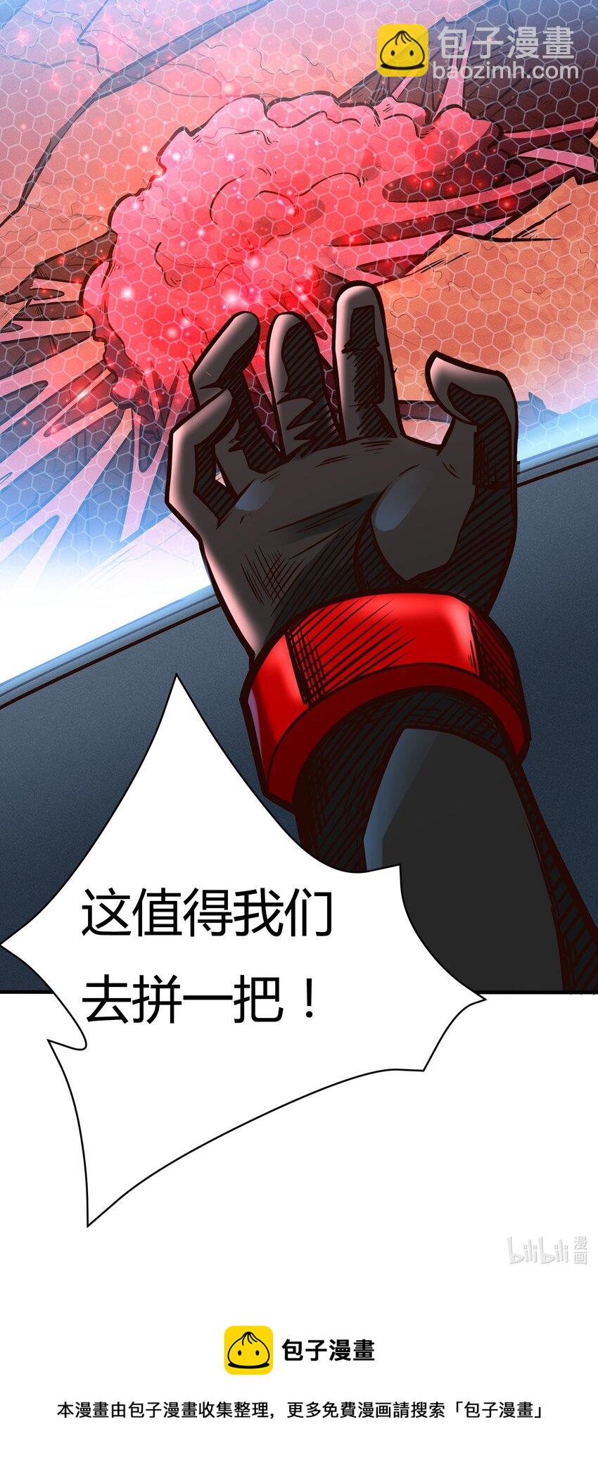 080 单独谈话41