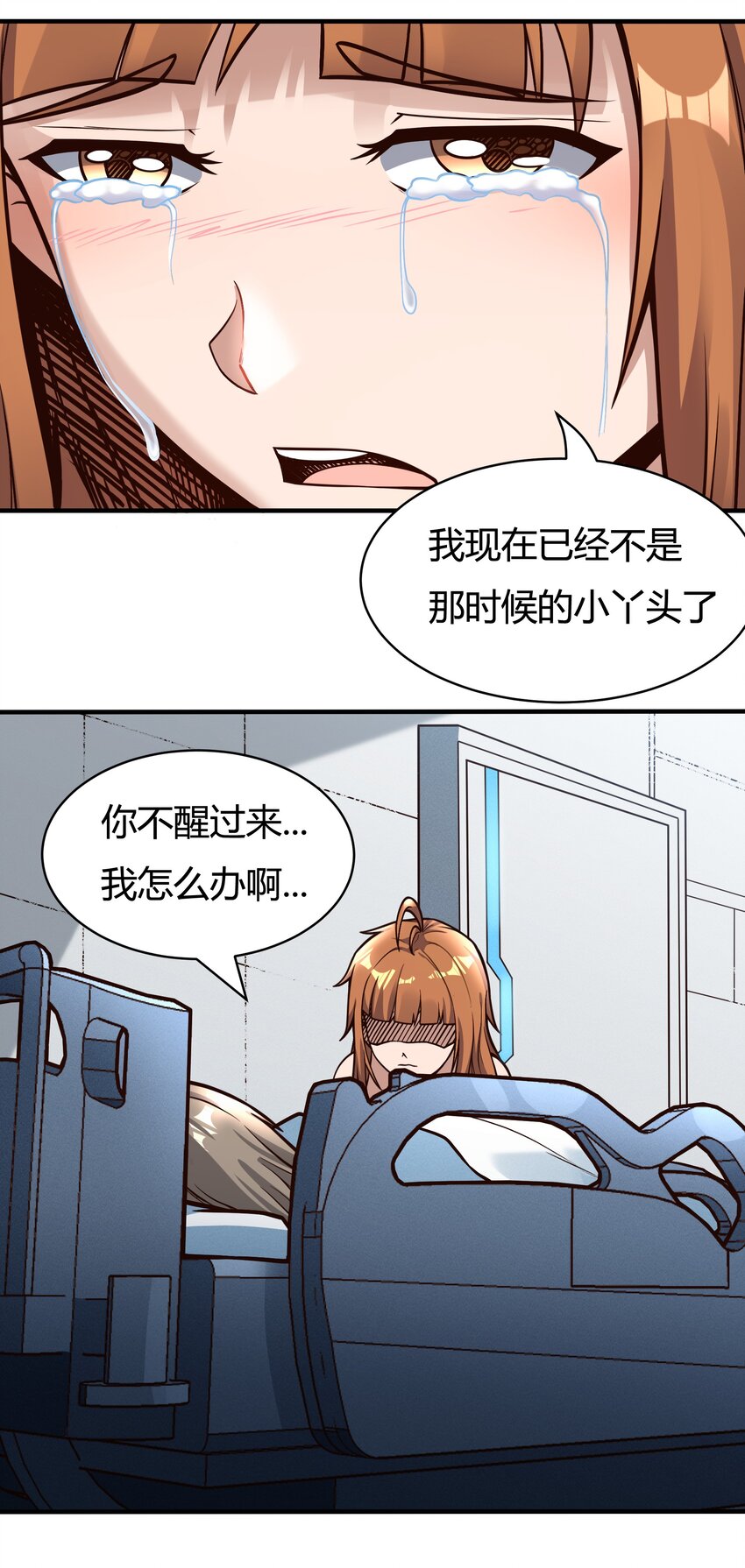 082 风小橙10