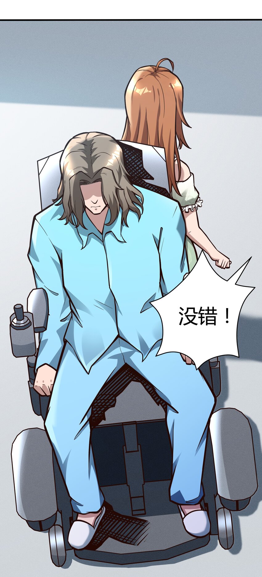 082 风小橙24
