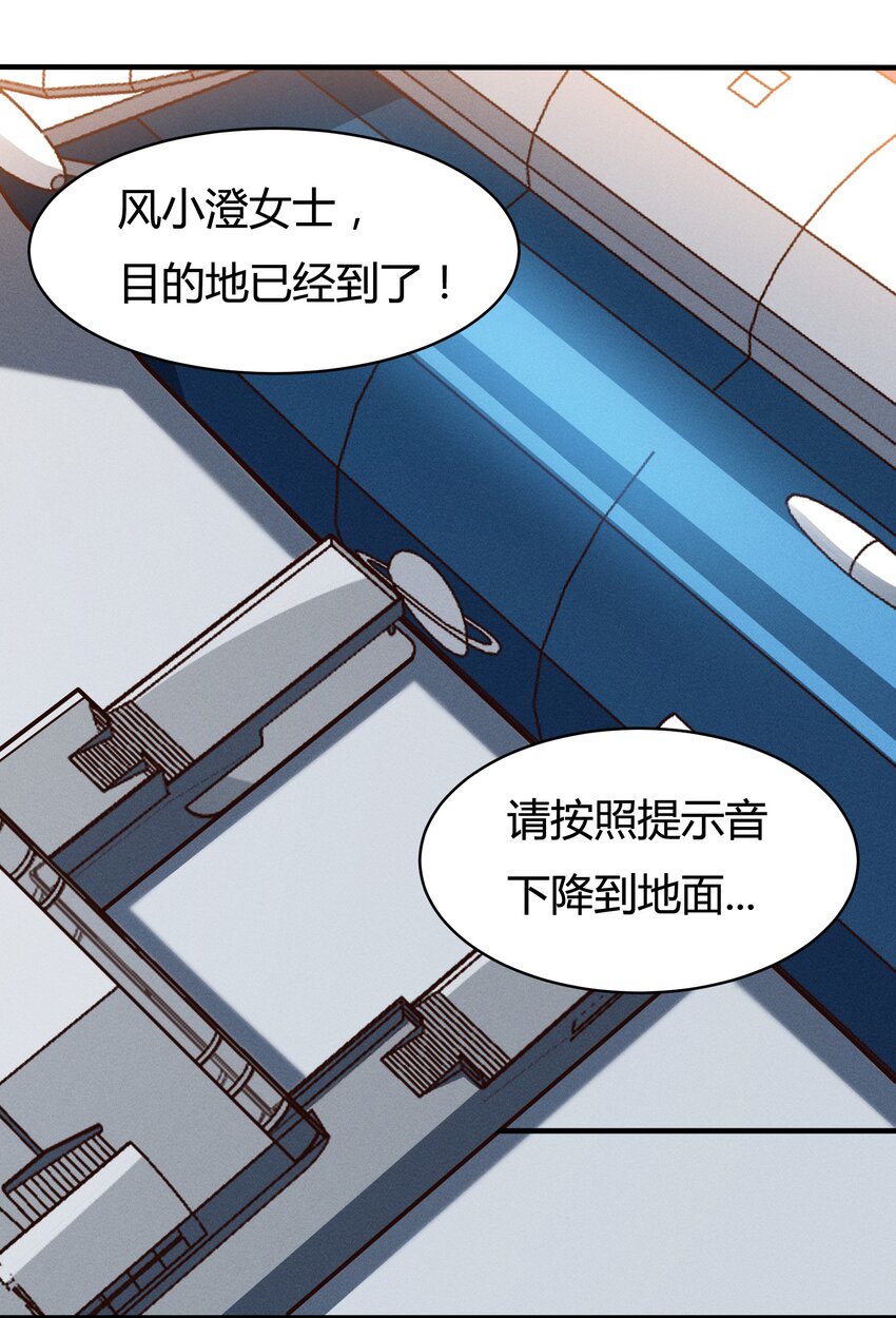 082 风小橙35
