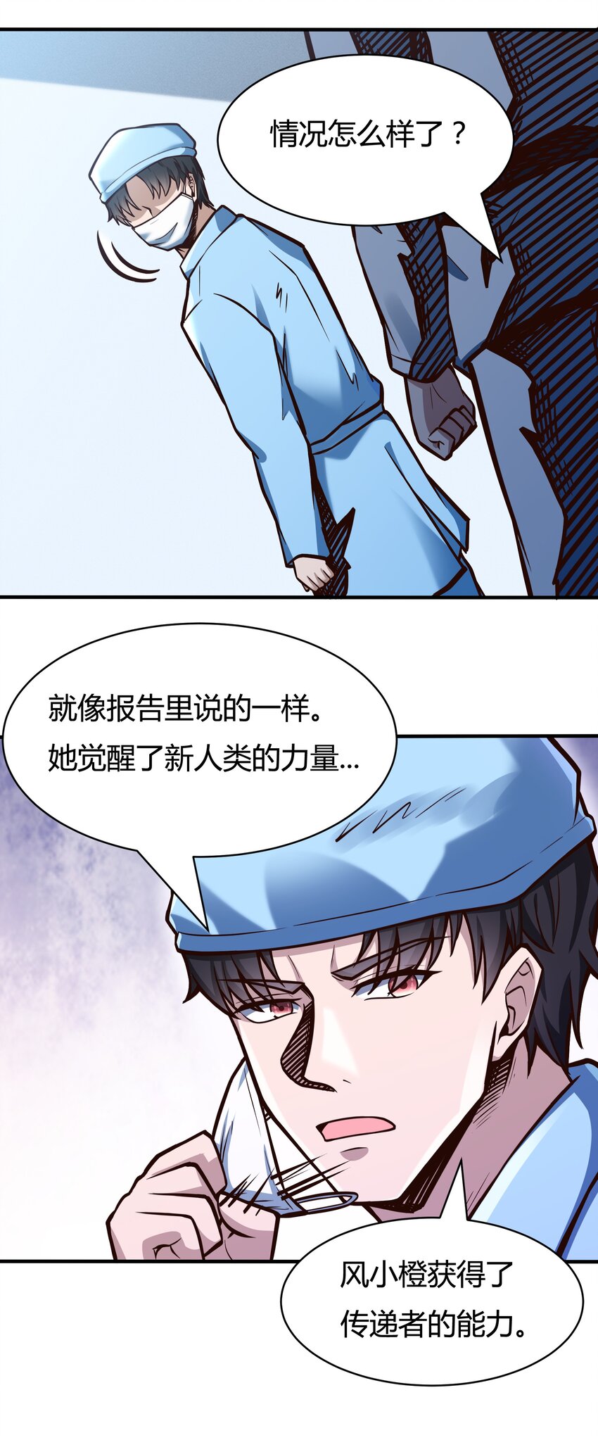 082 风小橙40