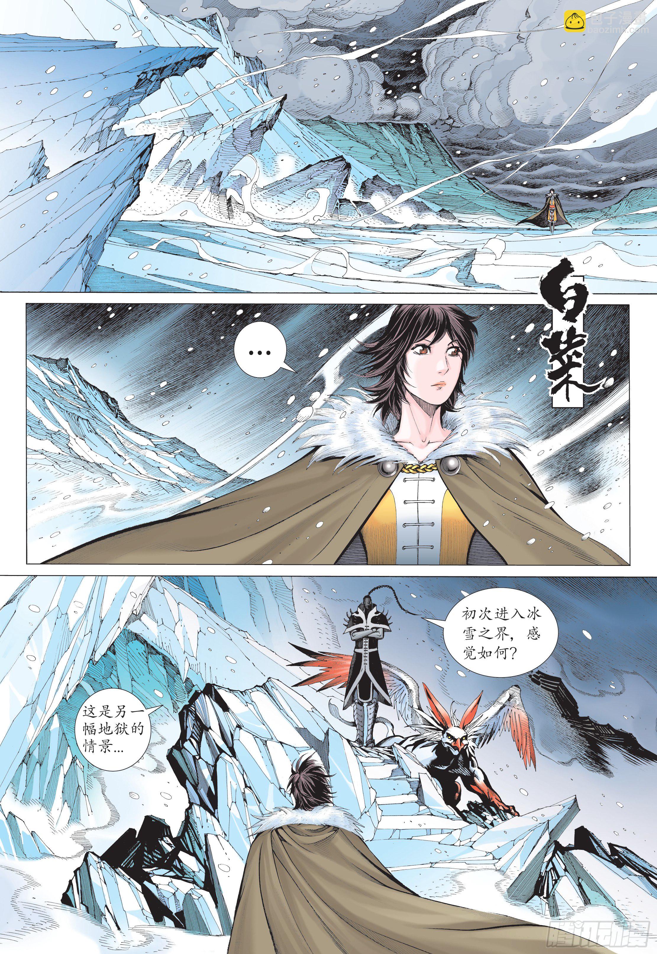 01话|重生（上）14