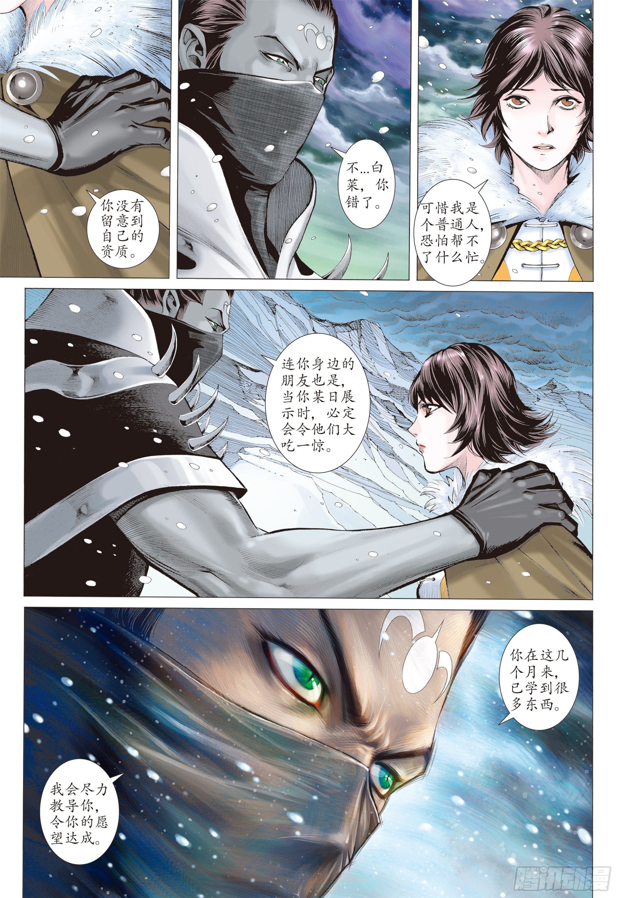 01话|重生（下）0