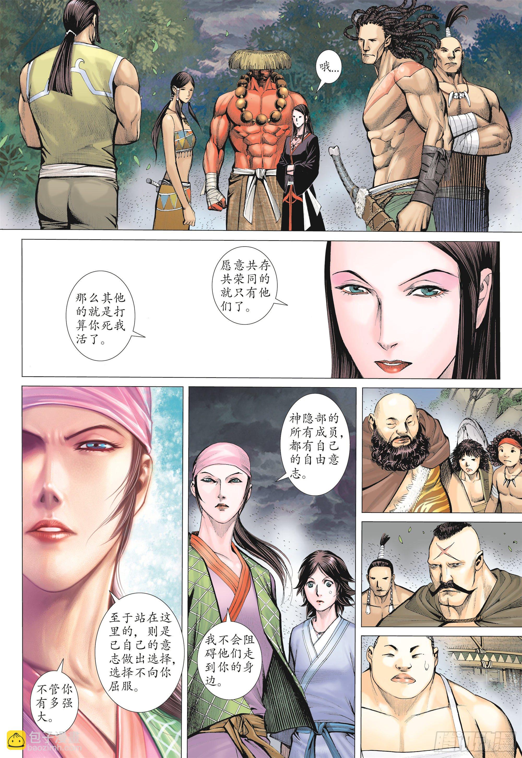 01话|重生（下）15
