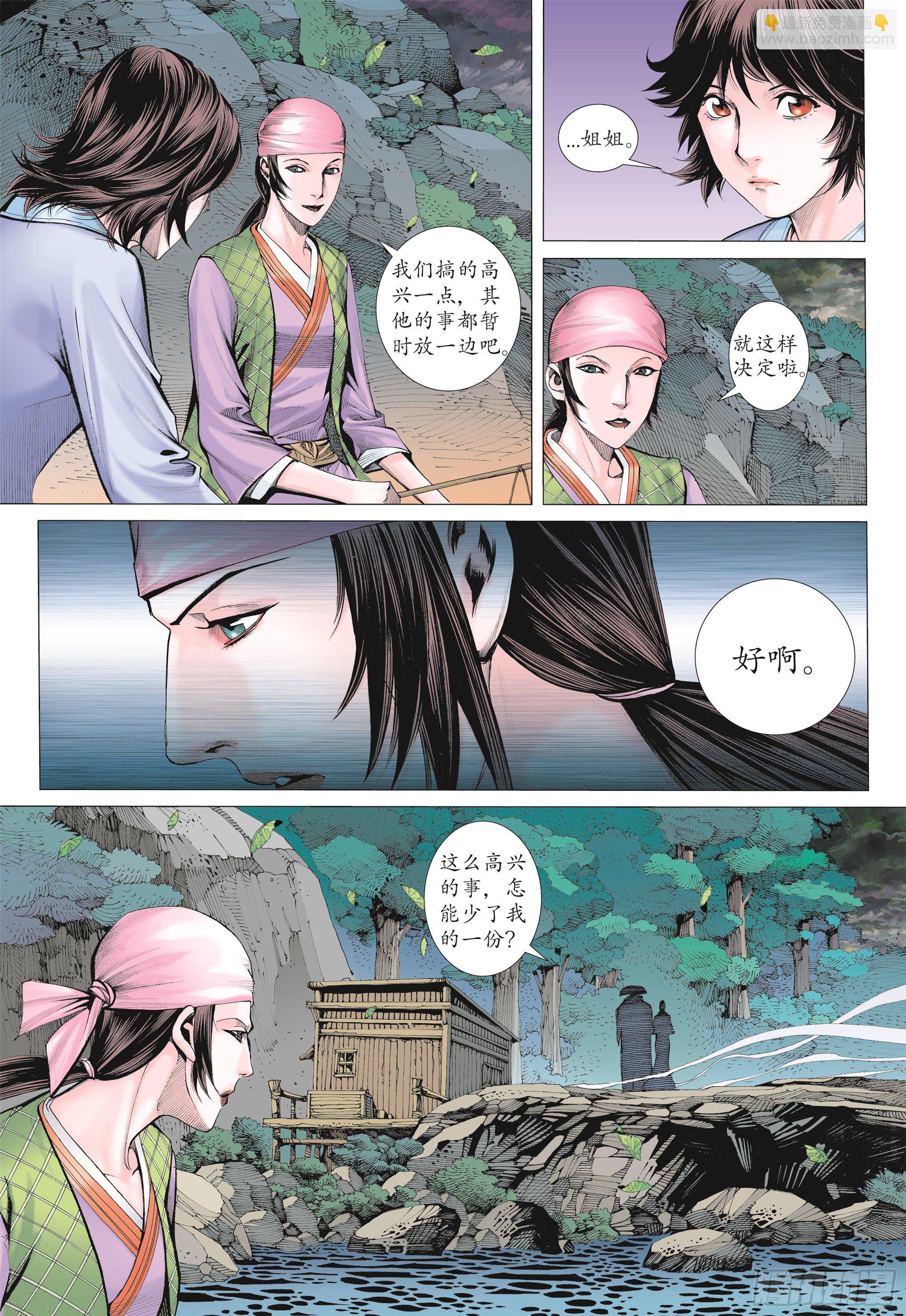 01话|重生（下）6