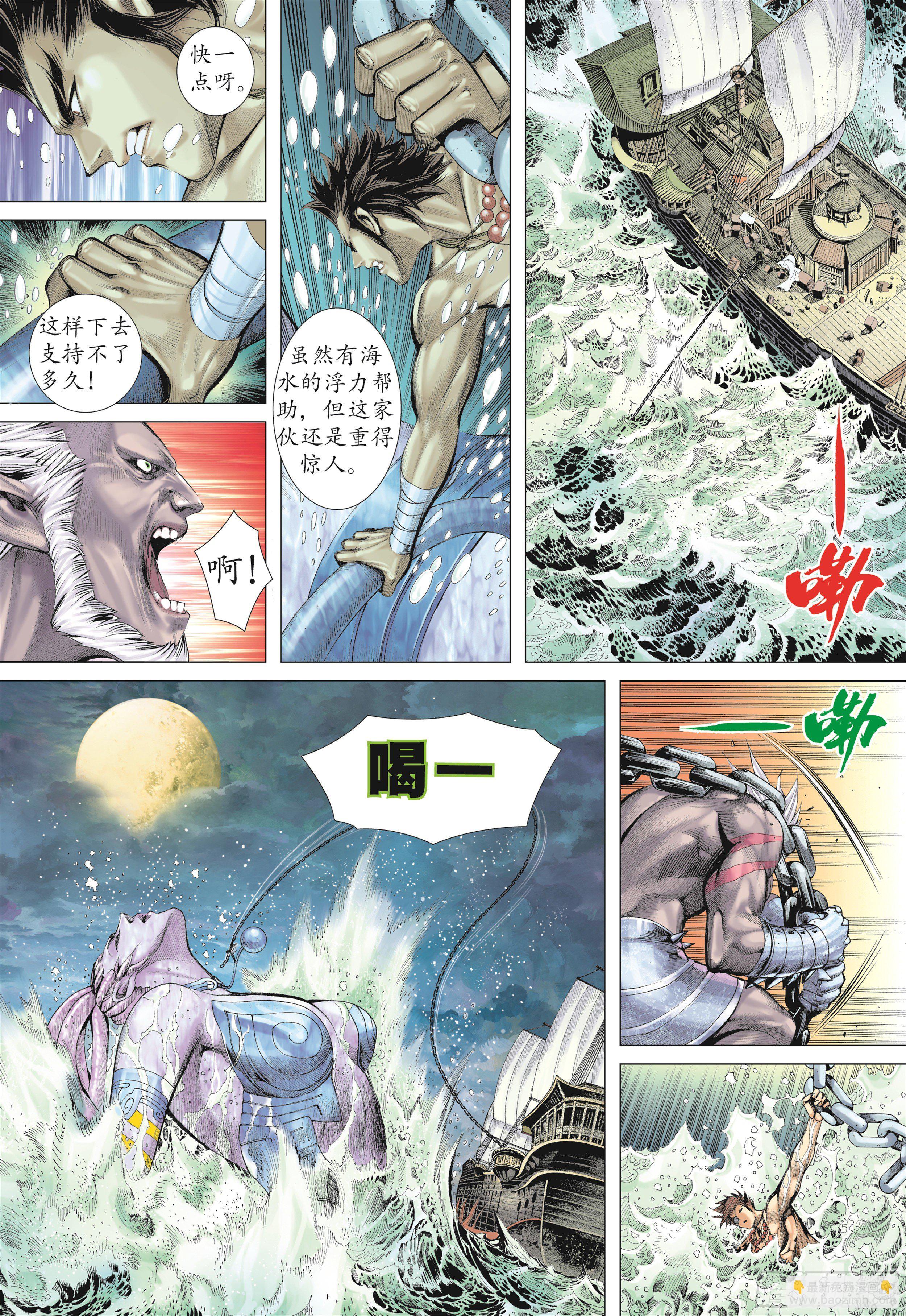 19话|大将集结（下）2