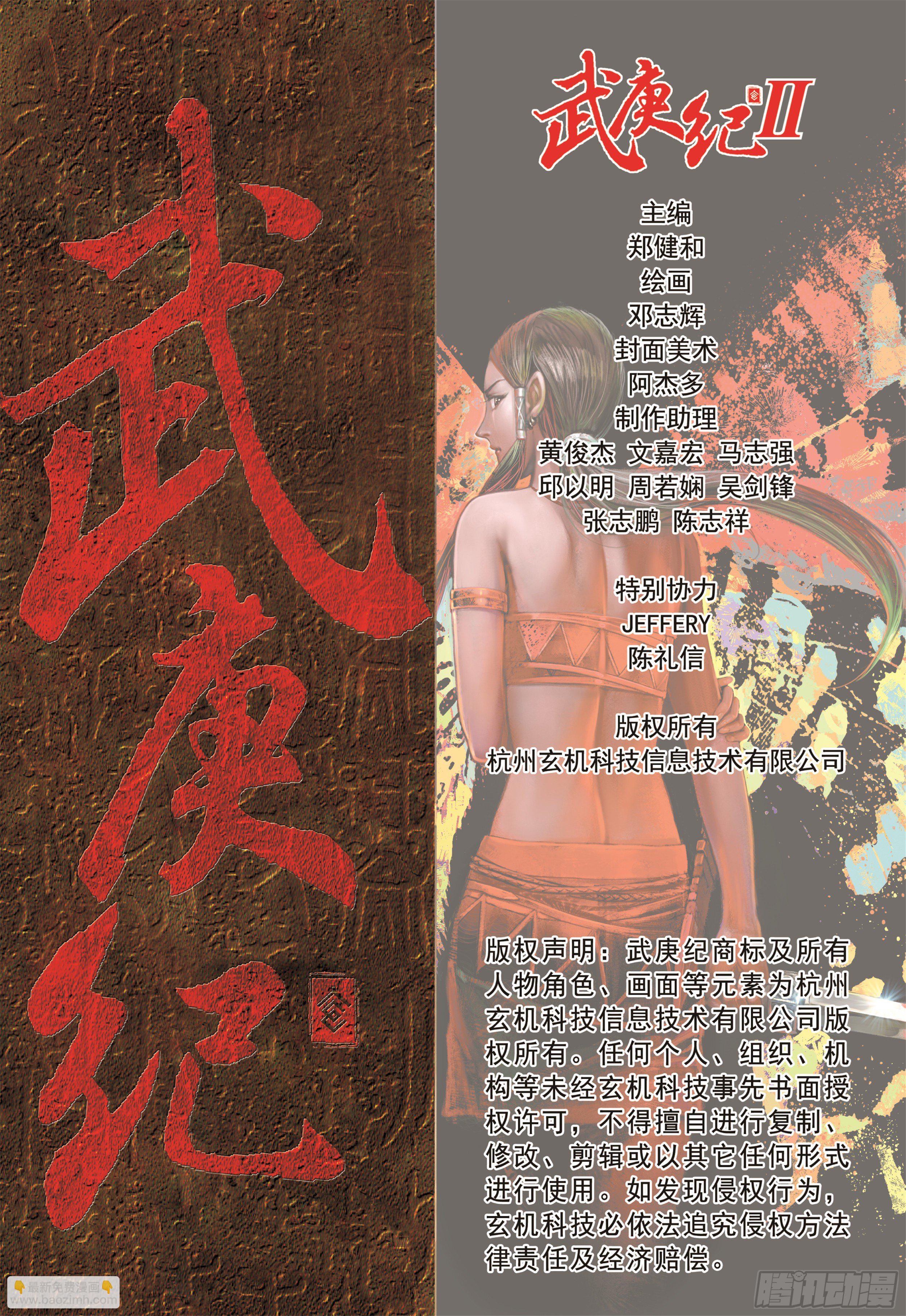 21话|碟变（下）14