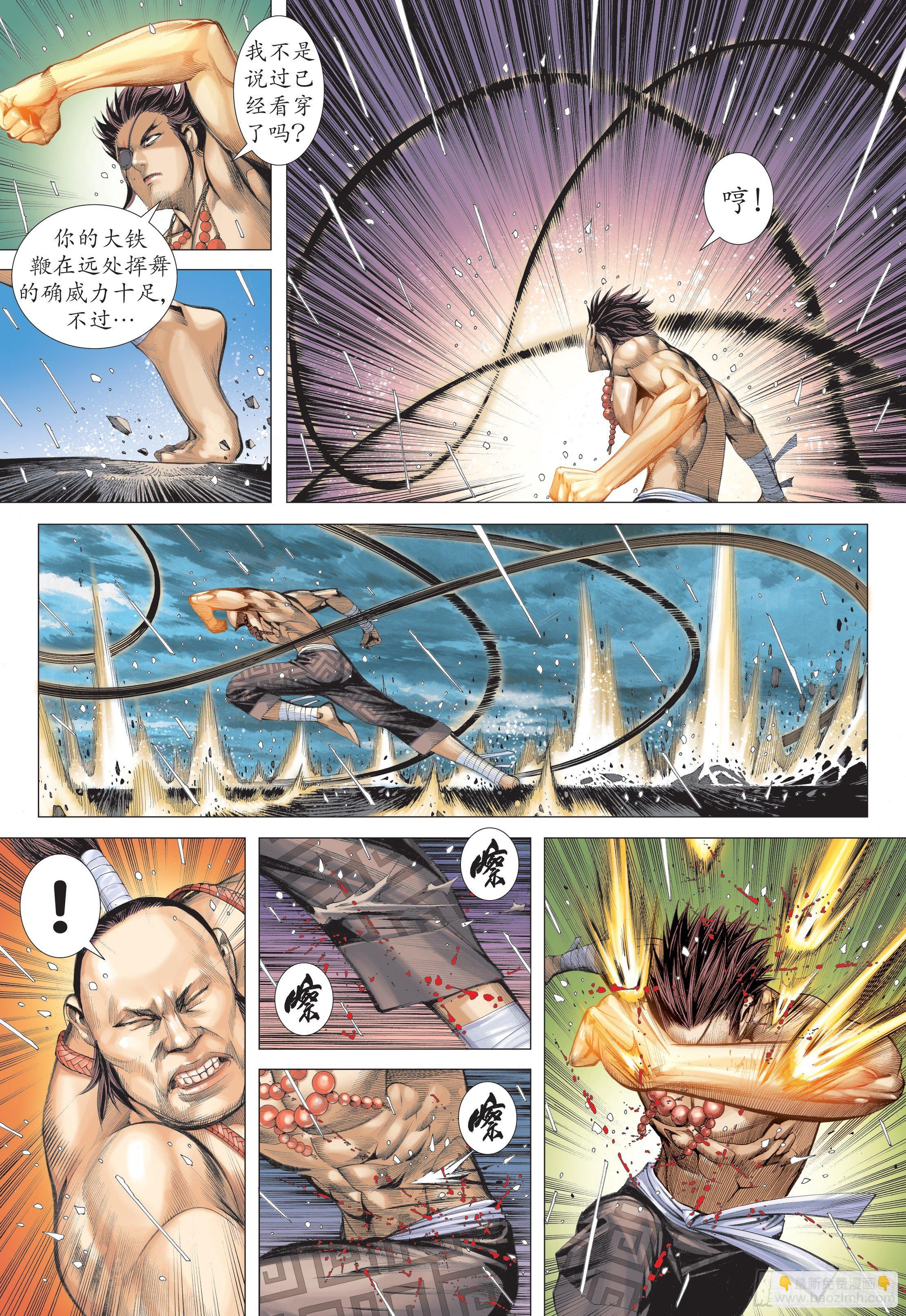26话|铁血无双（下）11