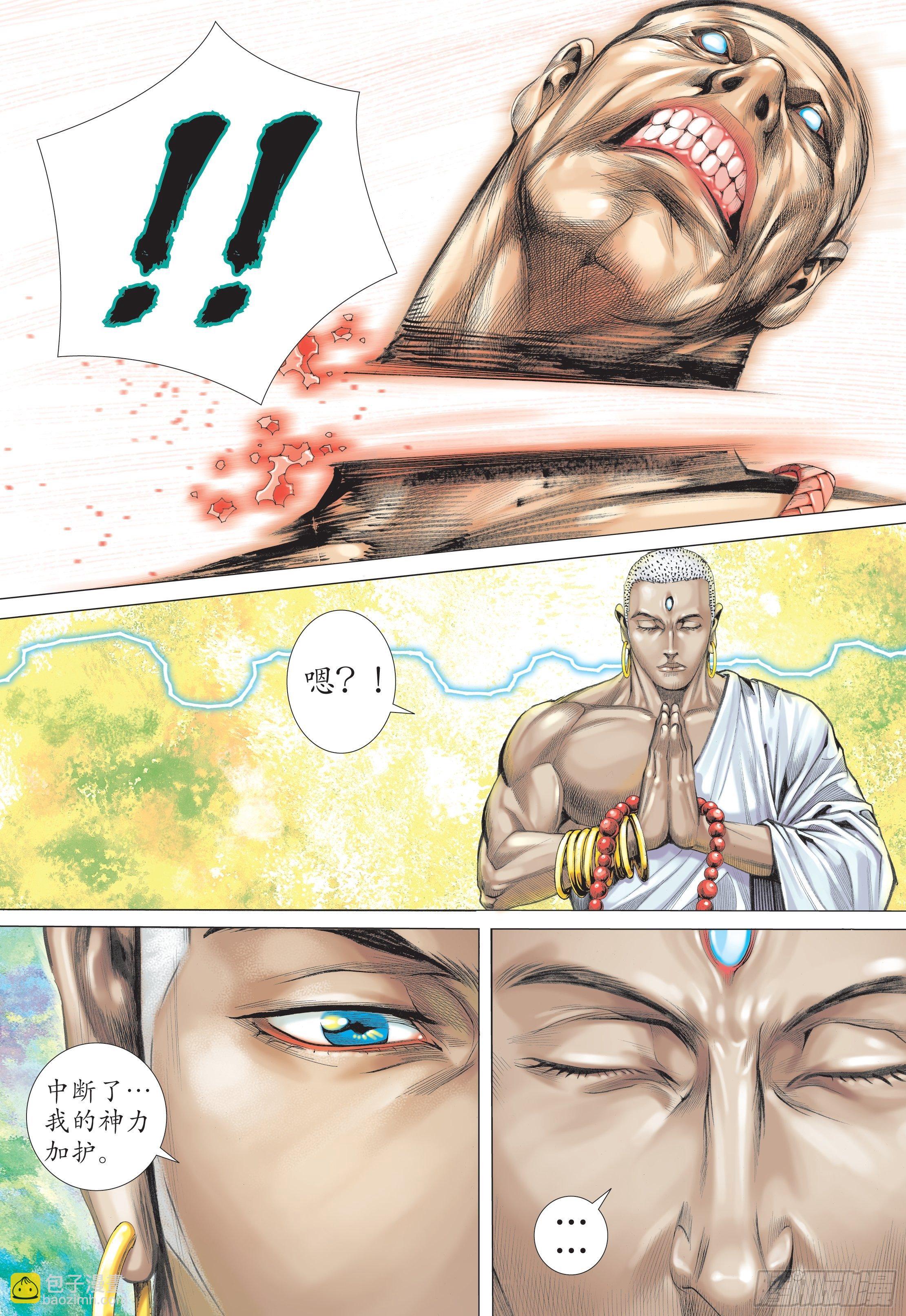 26话|铁血无双（下）3