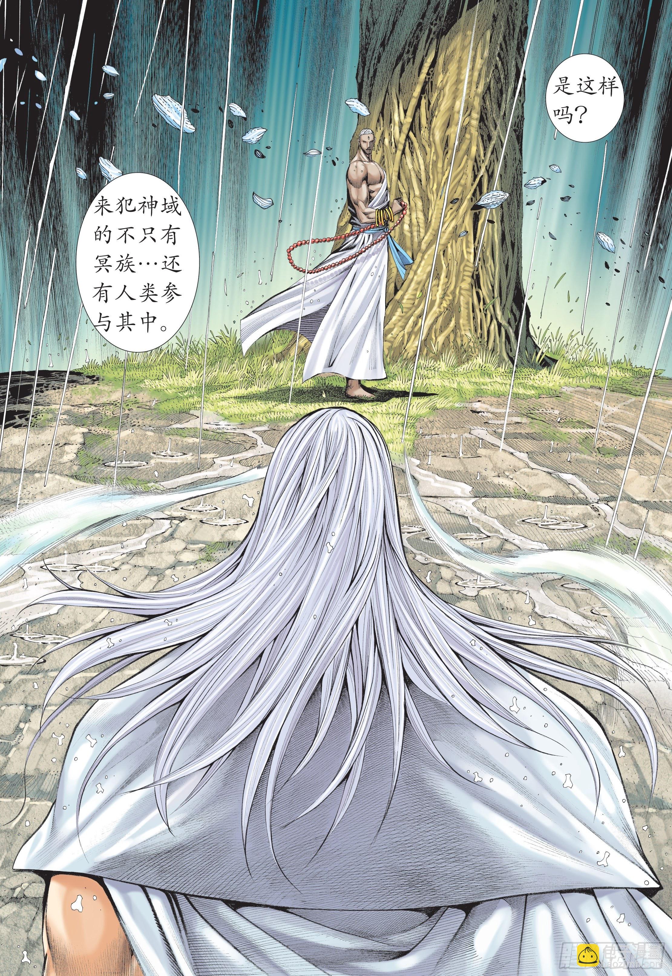 31话|最强剑士全能之神（上）2