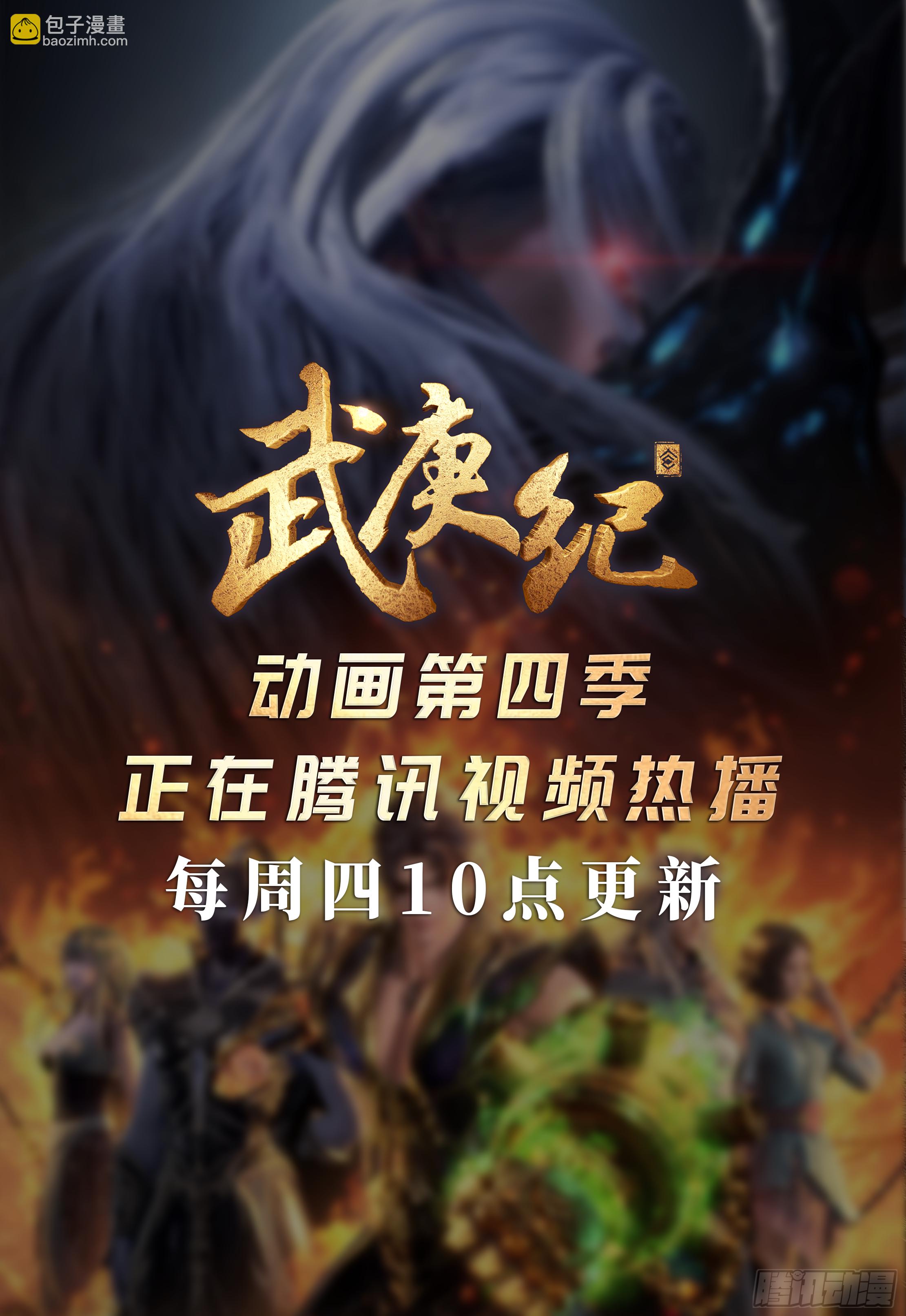 33话|神速（下）16