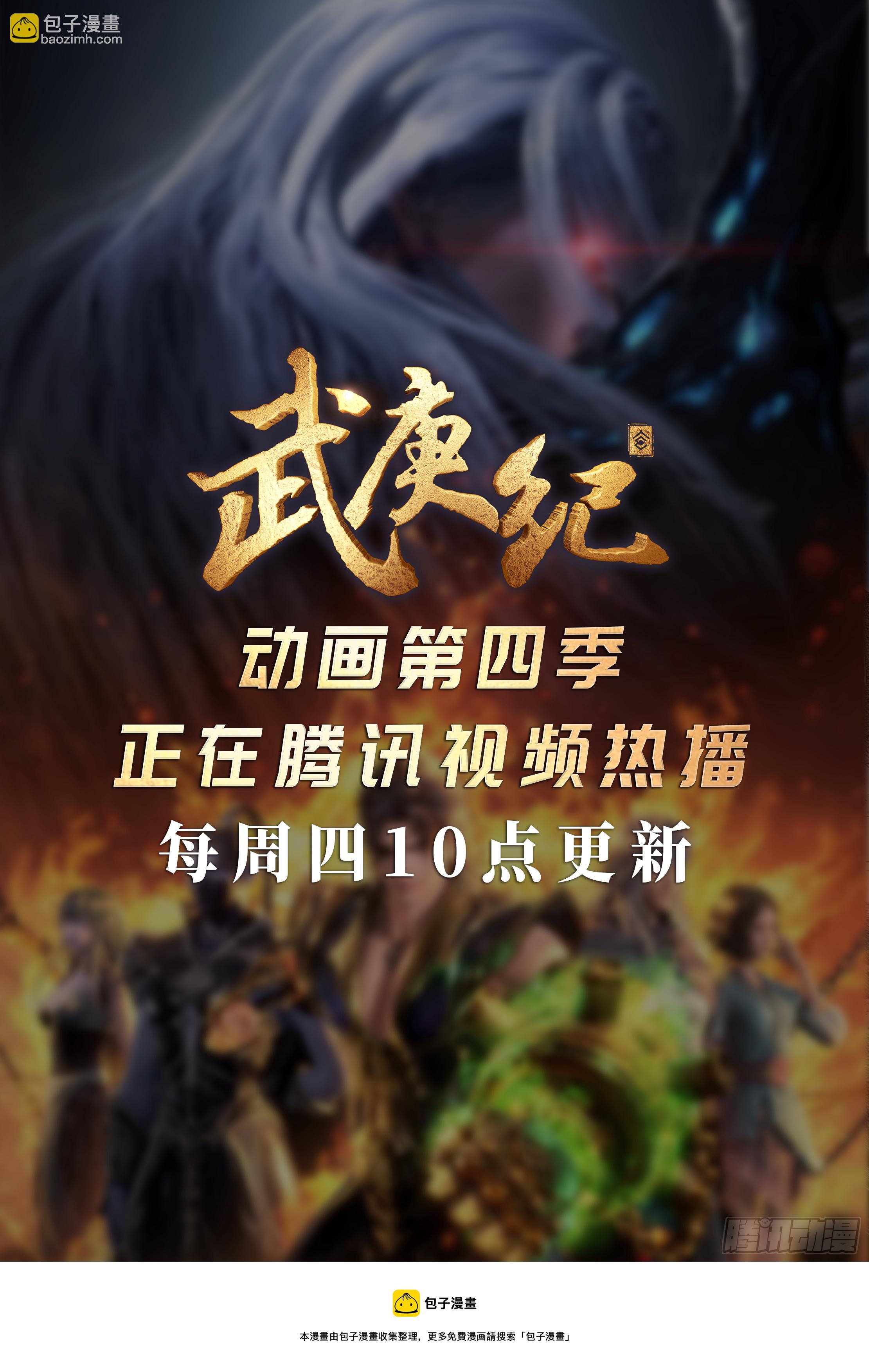 40话|拳斗（上）14