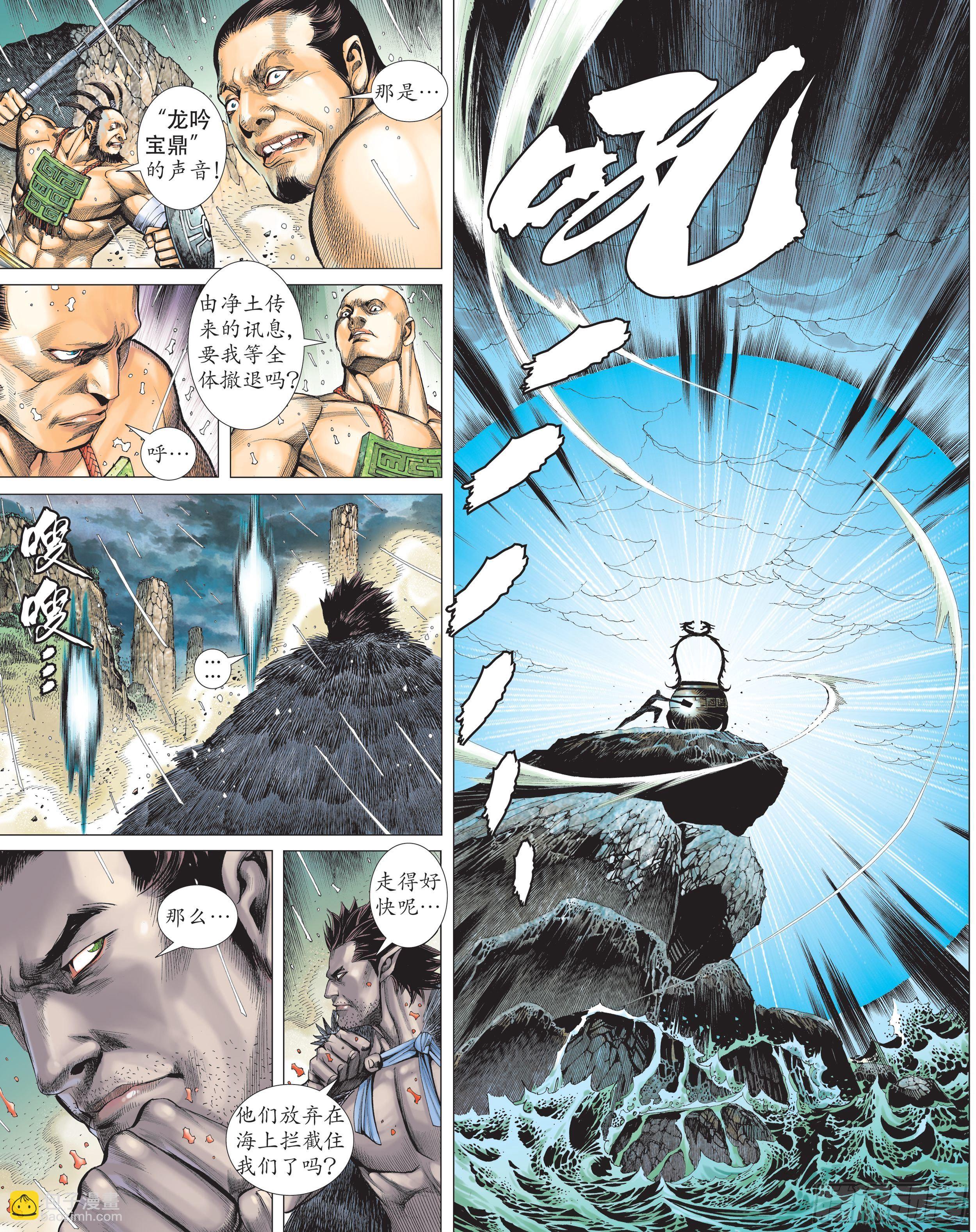 40话|拳斗（上）3