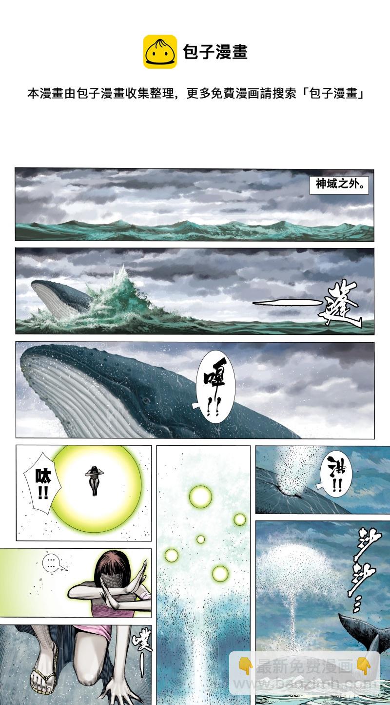41话|踏破净土（下）12
