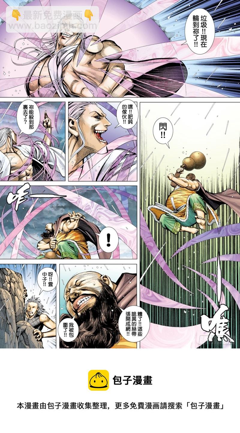 43话|义不容辞（上）15