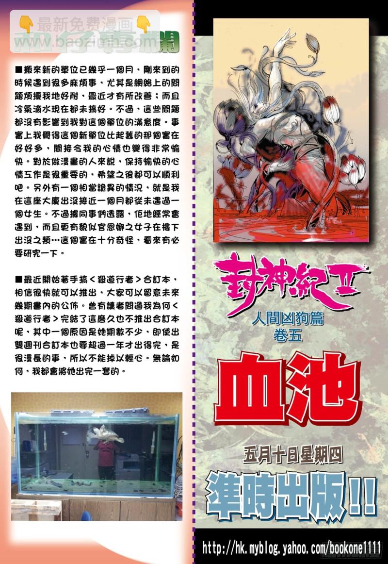 43话|义不容辞（下）15