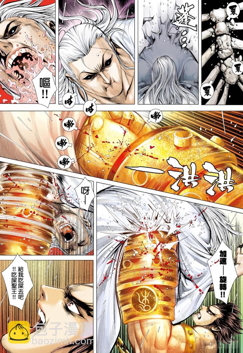 43话|义不容辞（下）6