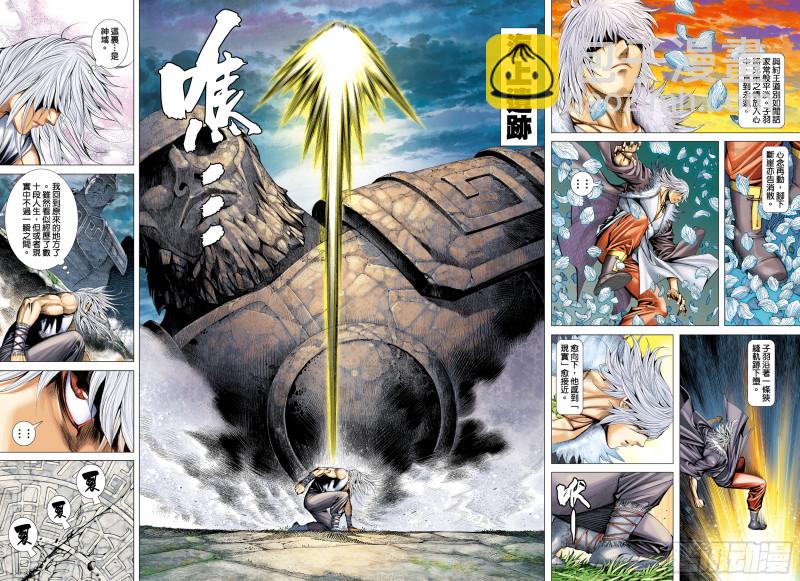 46话|无限轮回（下）2