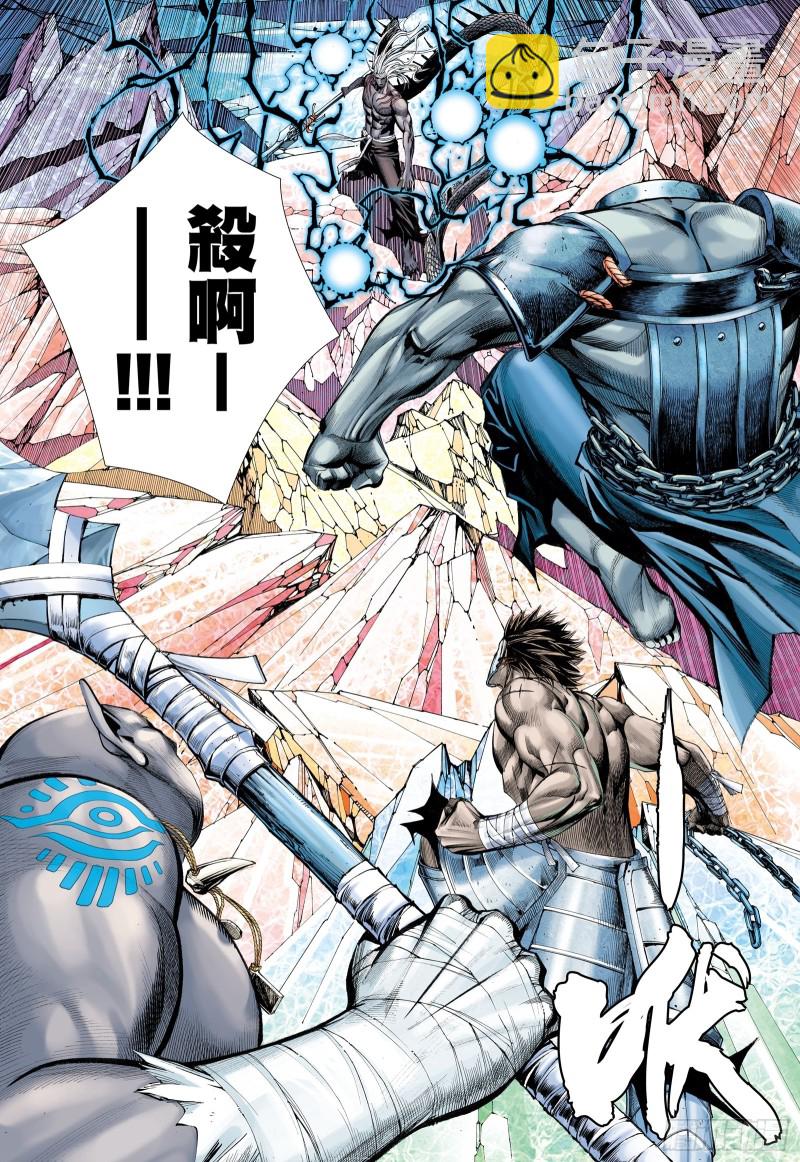 55话|不是同路人（上）8