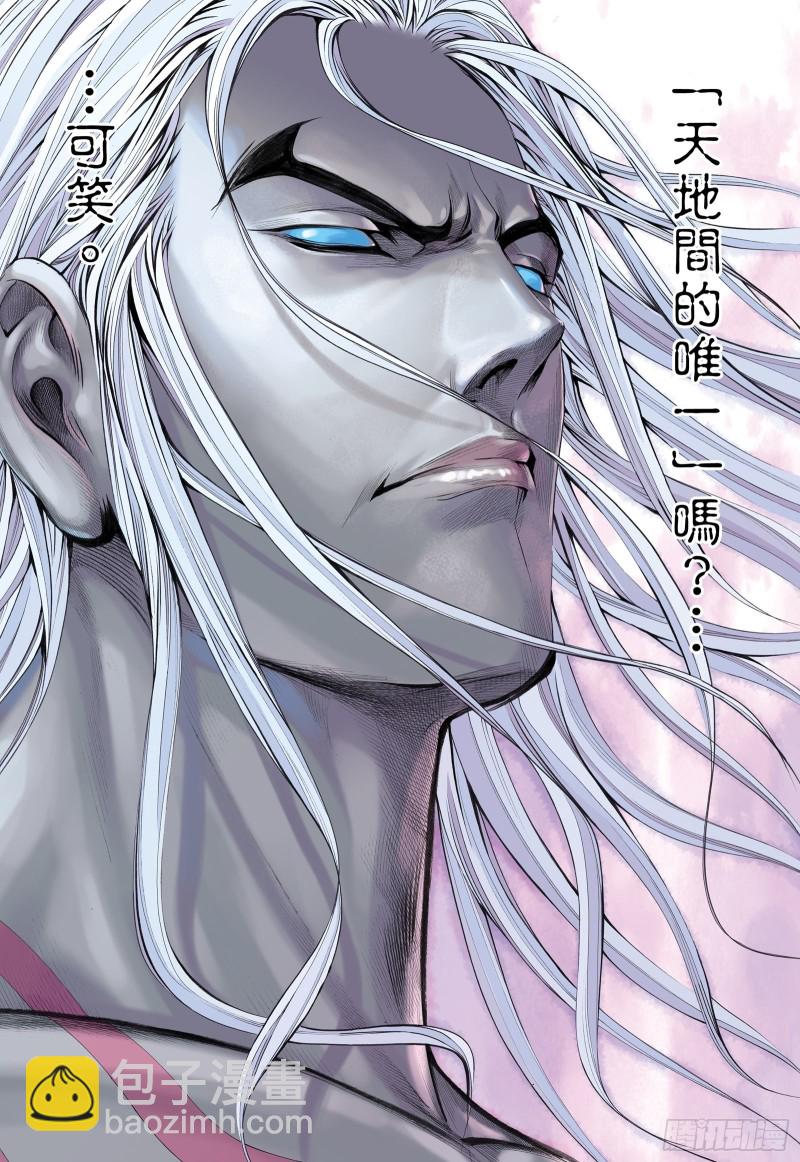 59话|天逝（上）4