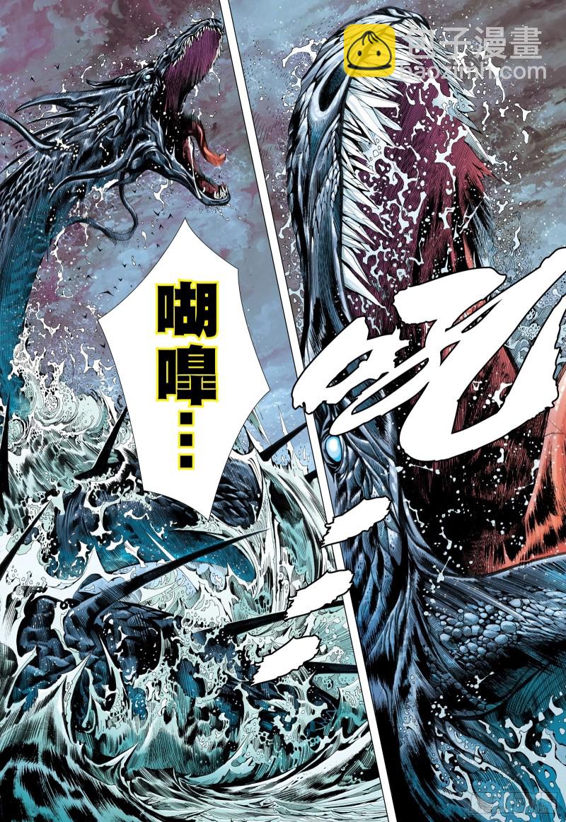 59话|天逝（上）7