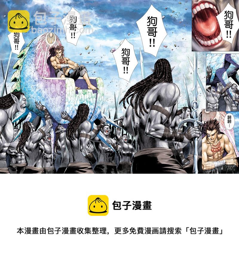 60话|起义（上）15