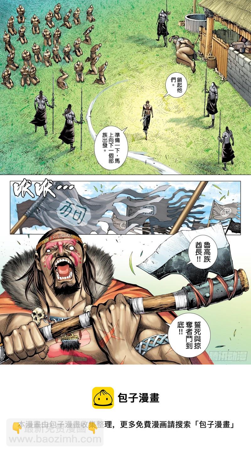 61话|建国大业（上）15