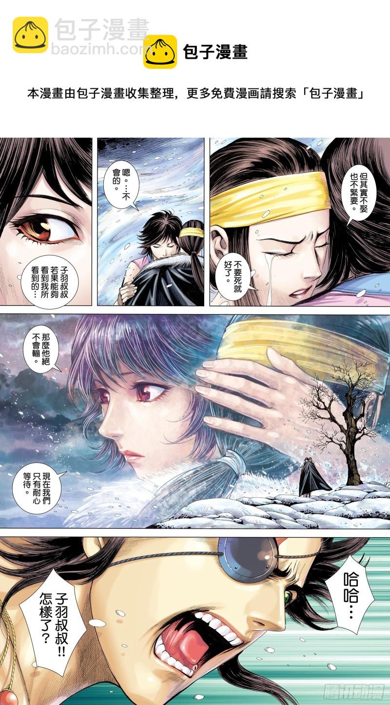 63话|阿狗与子羽（上）12
