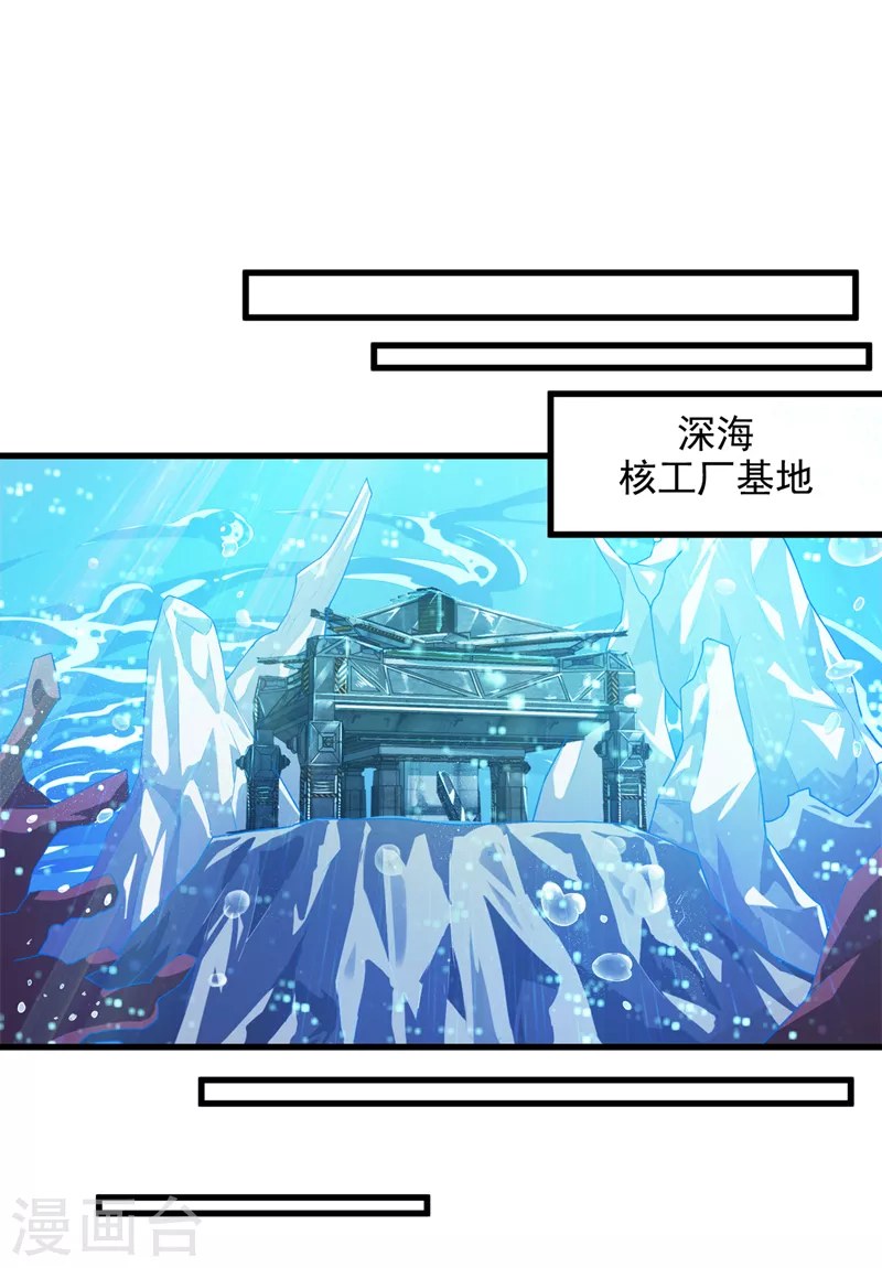 第1话 成为本宫的容器吧15