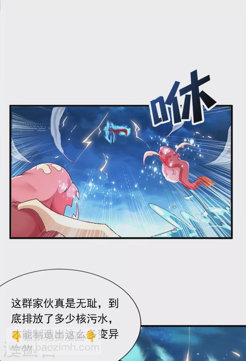第1话 成为本宫的容器吧2