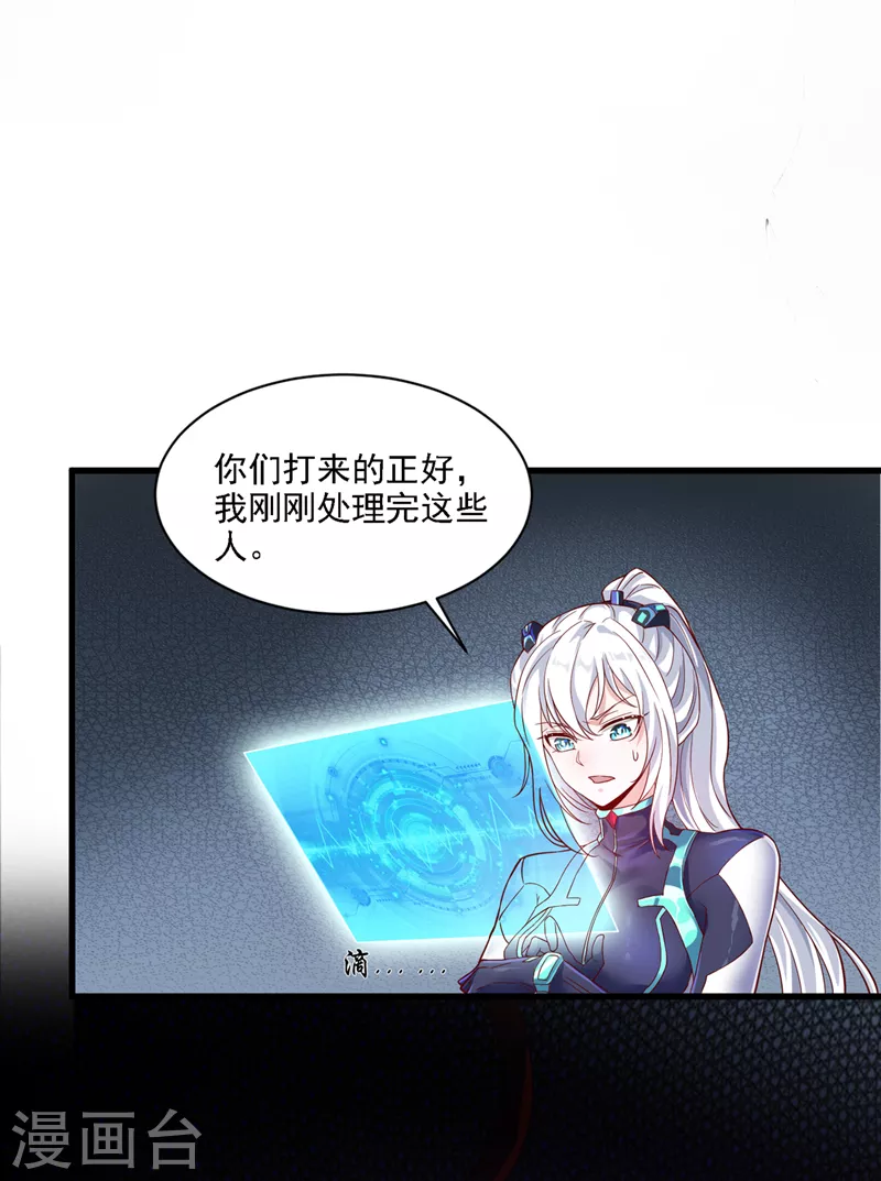 第1话 成为本宫的容器吧25