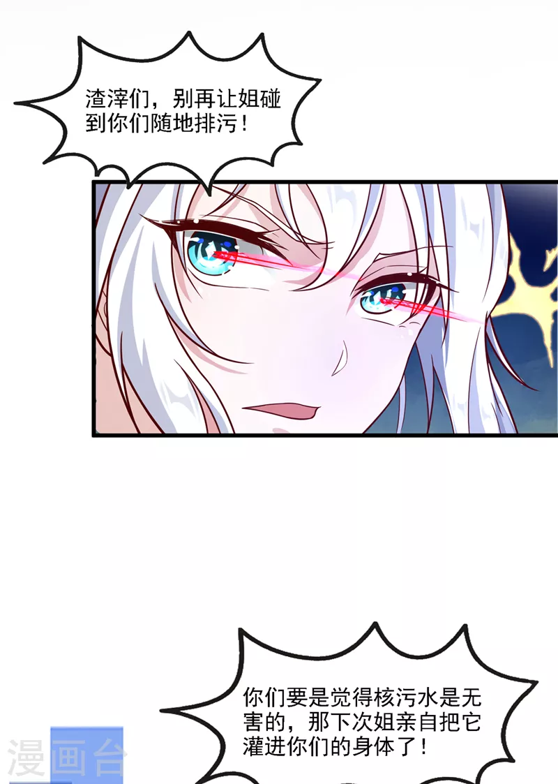 第1话 成为本宫的容器吧27