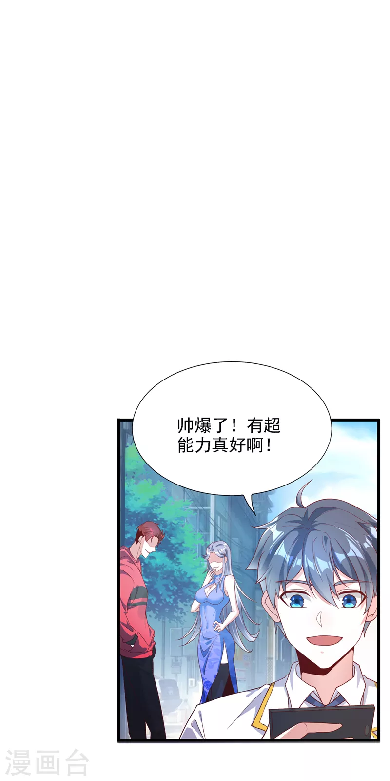 第1话 成为本宫的容器吧29