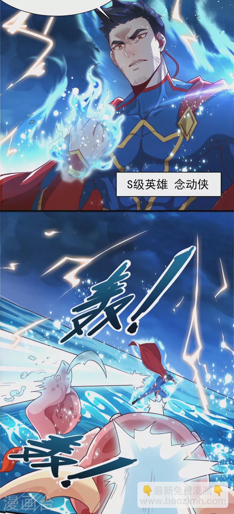 第1话 成为本宫的容器吧3