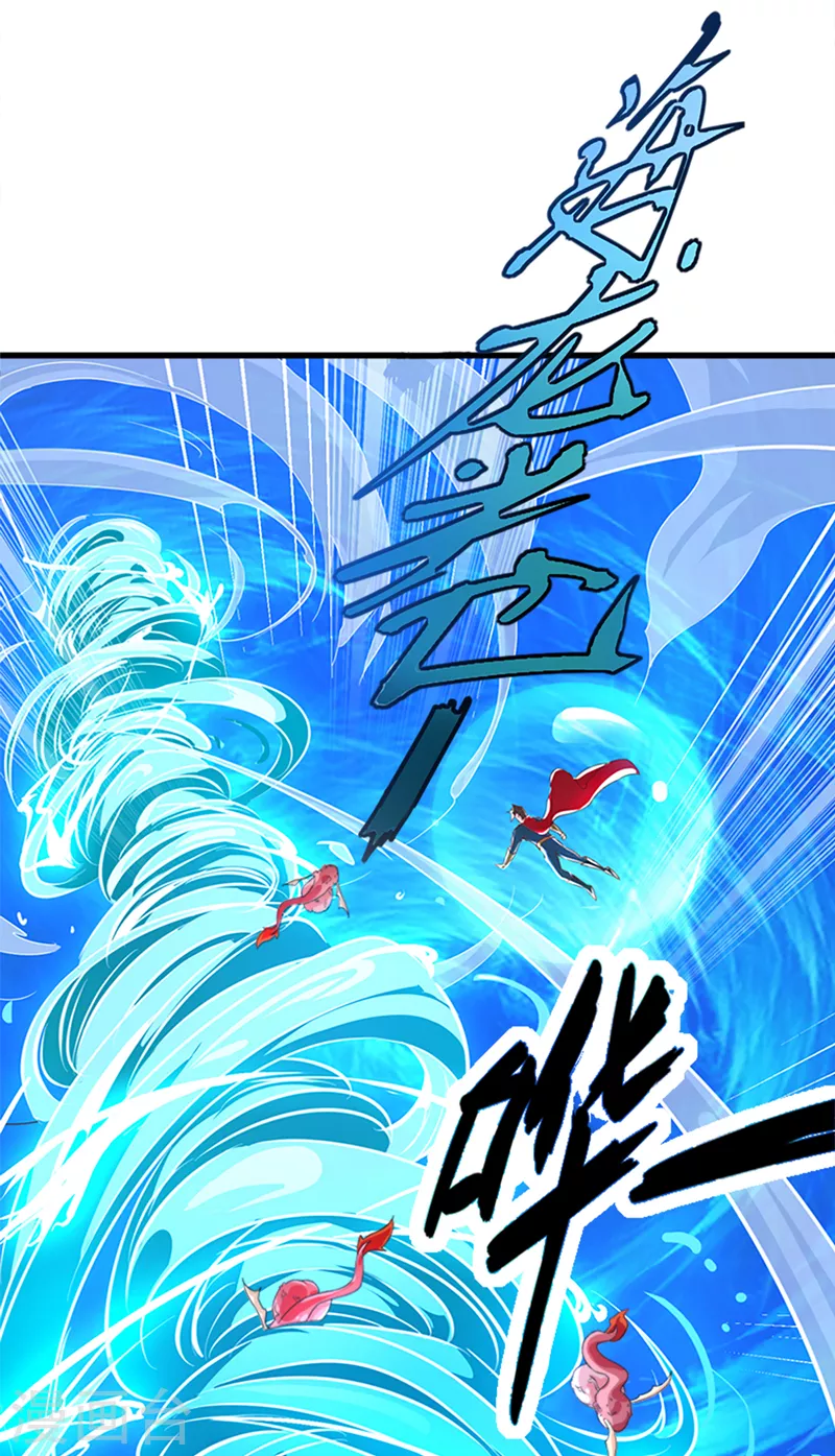 第1话 成为本宫的容器吧8