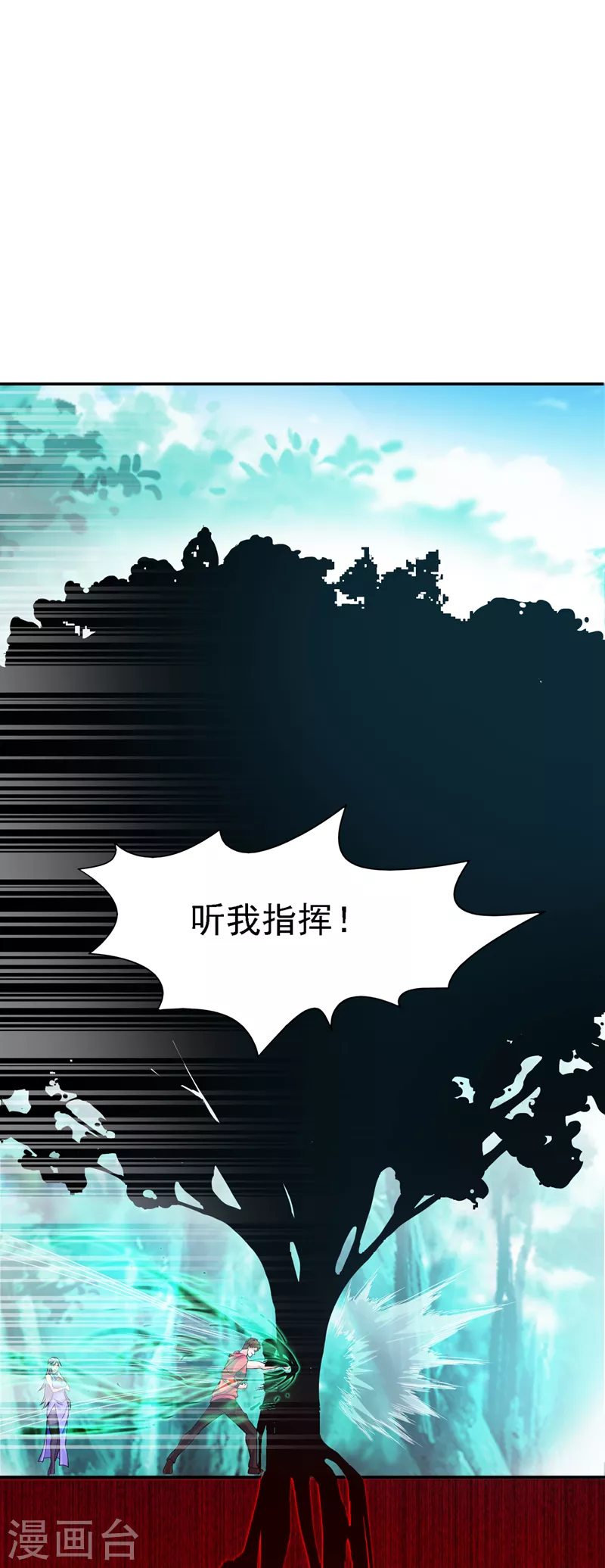 第2话 我会让你们付出代价！7