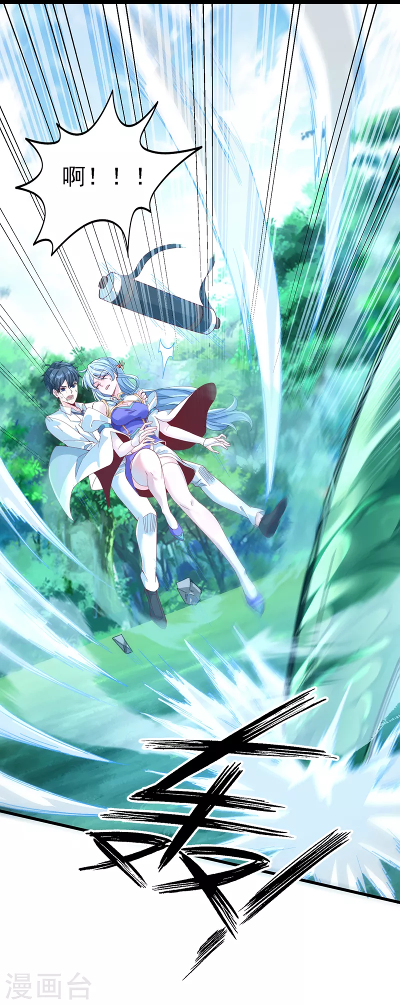 第3话 臭小子，跟了本宫吧！14