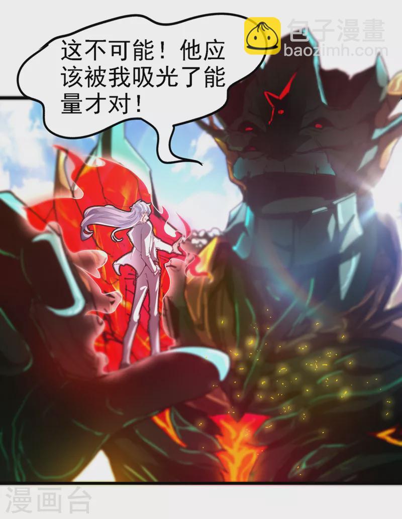 第4话 吞噬眼前的一切吧！1