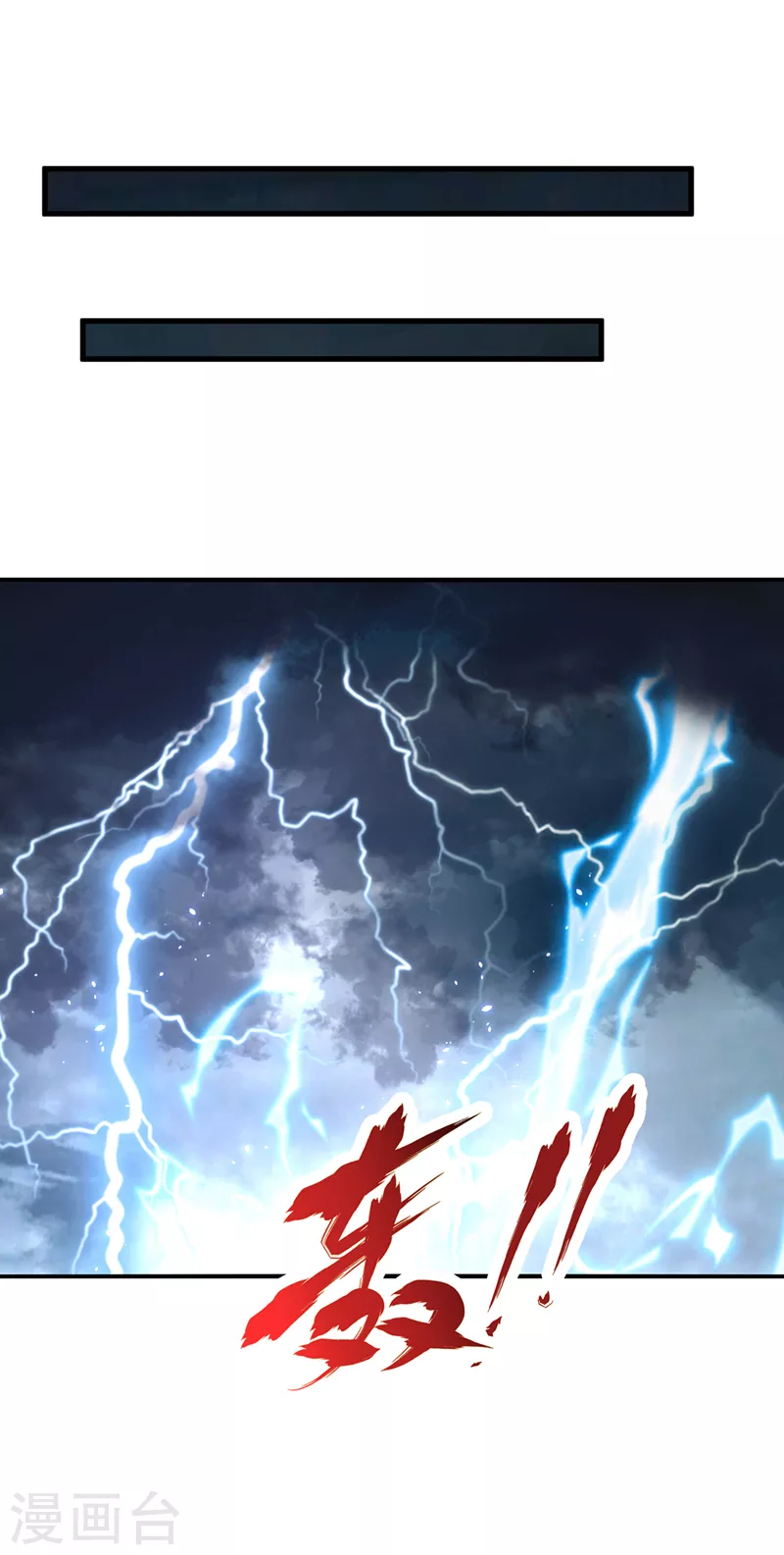 第4话 吞噬眼前的一切吧！33