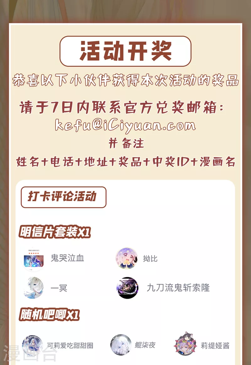 第4话 吞噬眼前的一切吧！40