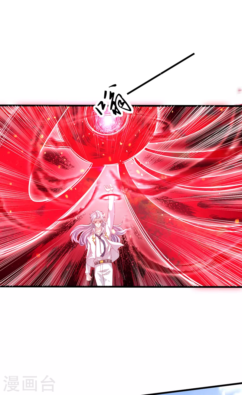 第4话 吞噬眼前的一切吧！5