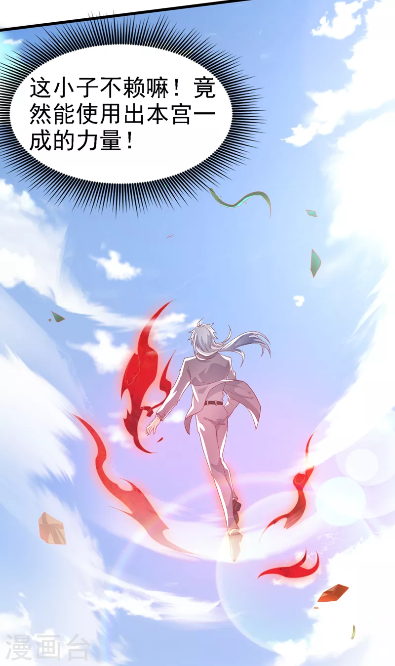 第4话 吞噬眼前的一切吧！6
