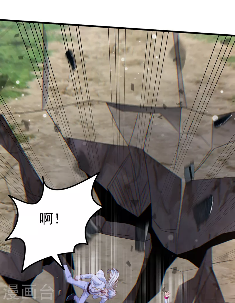 第6话 我哥哥怎么了？！1