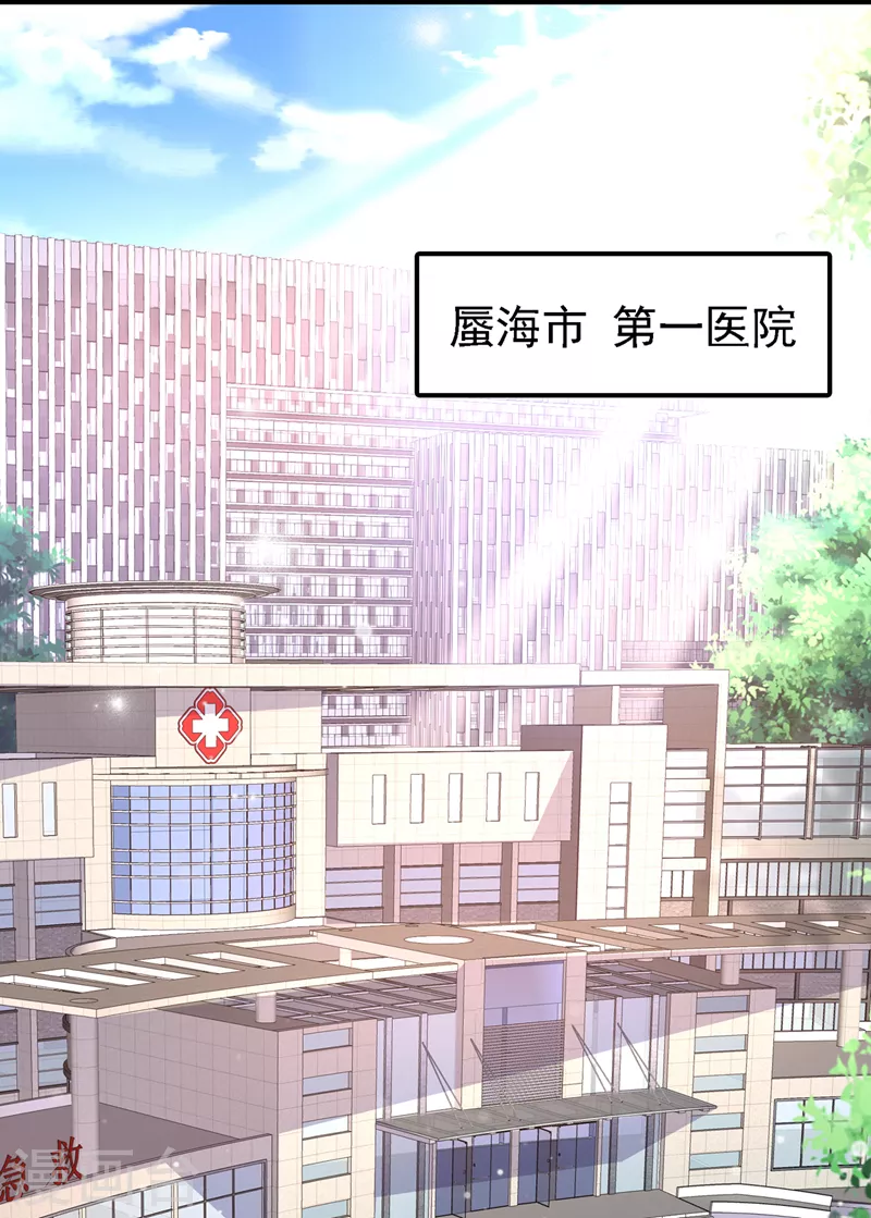 第6话 我哥哥怎么了？！15
