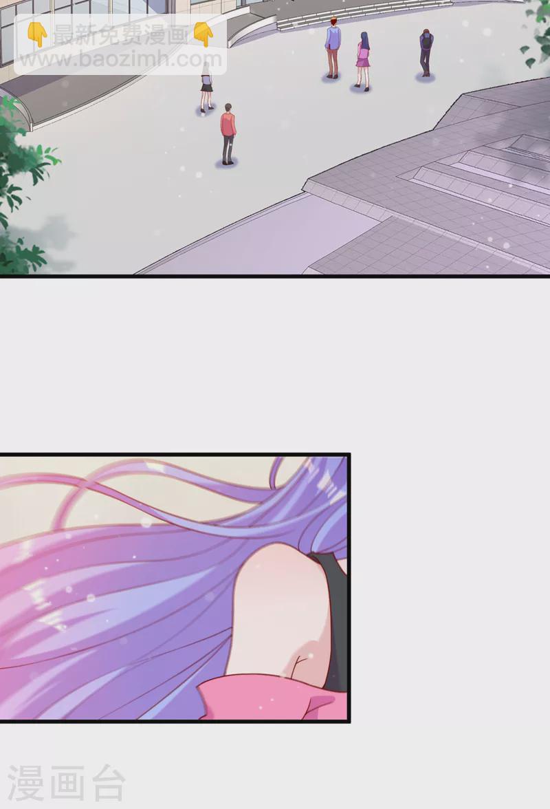 第6话 我哥哥怎么了？！16