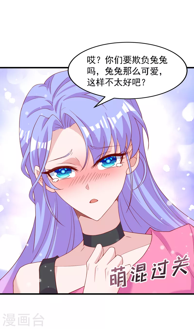 第6话 我哥哥怎么了？！21