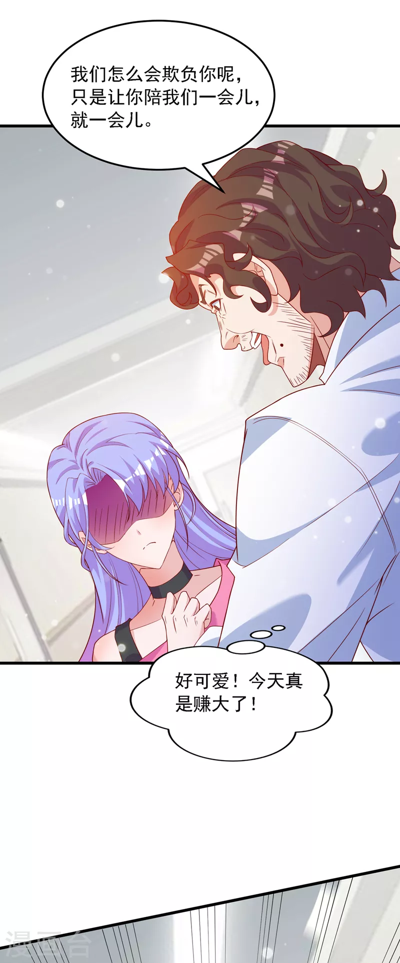 第6话 我哥哥怎么了？！22